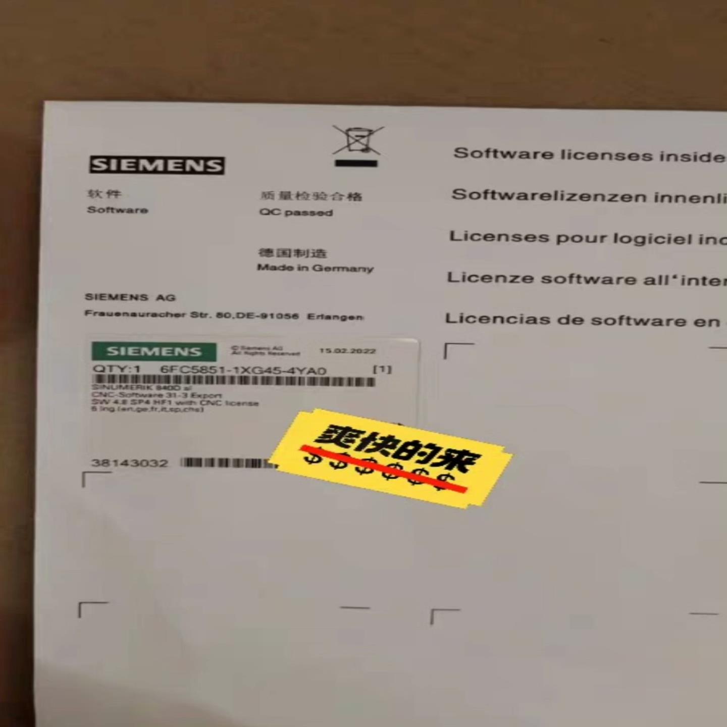 询价~6FC5851-1YG46-1YA0内存卡
