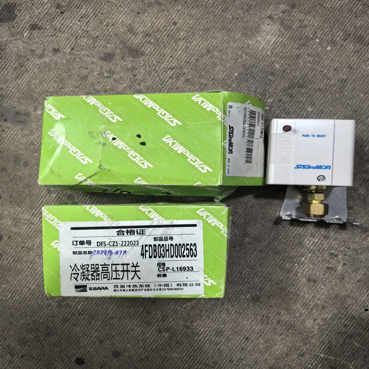 【请询价】全新EBARA和SAGINOMIYA的压力控制器型号CS