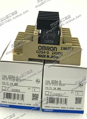 G3S4-DG3S4-D1G3S4-AG3S4-A1DC24V固态终端继电器现货正品