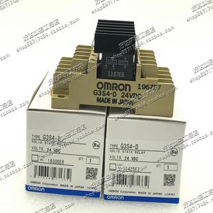 A1DC24V固态终端继电器现货正品 G3S4 AG3S4 D1G3S4 DG3S4