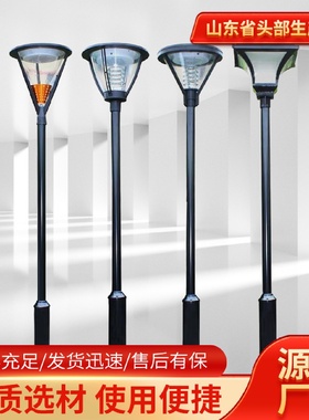 庭院灯户外防水3米7字灯铝型材景观灯柱led花园小区太阳能道路灯