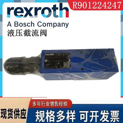 议价力士乐DA6VP2A50350FSM先导式压力停止阀R901224247