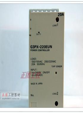G3PX-220EC G3PX-220EHN G3PX-220EUN  G3PX-240EH 固态继电器