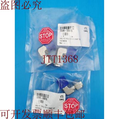 供应应用材料 AMAT 3300-50015 FTG TBG 12 英寸 TX 12 英