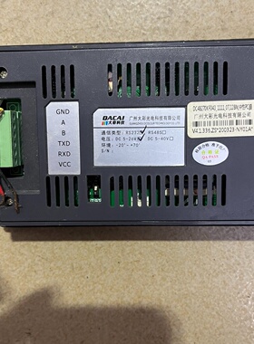 询价-大彩科技触摸屏DC48270KF043