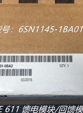 议价6SN1145-1BA01-0BA2馈电模块/回馈模块16/21kW 6SN11451BA010