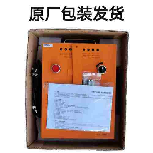 议价-XAA21750B2电池DAA21750D1/E1/E4/SDS-300/MTRO电动松闸