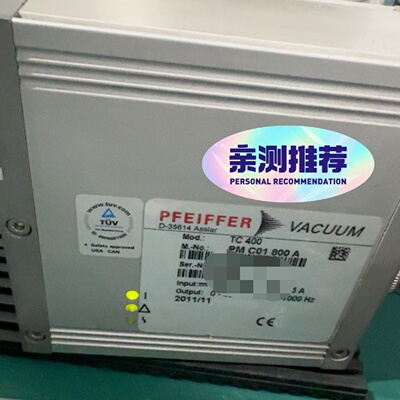 询价-德国PFEIFFER普发分子泵型号Hipace300专业
