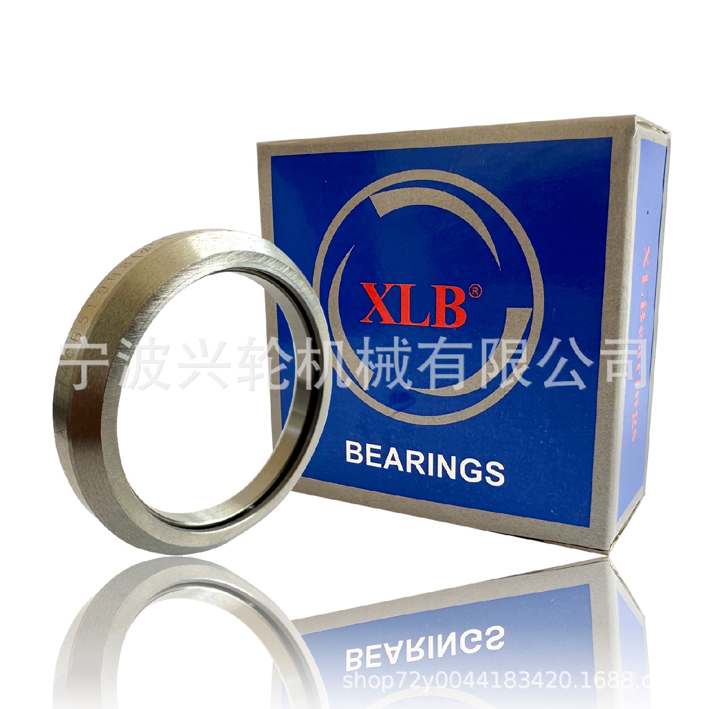 自行车轴承ACB519H8(40x51.9x8)