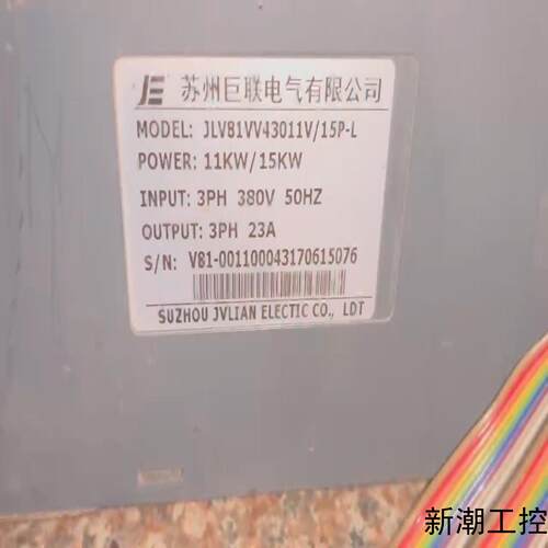 苏州巨联JLV81VV43011V15P-L议价商品