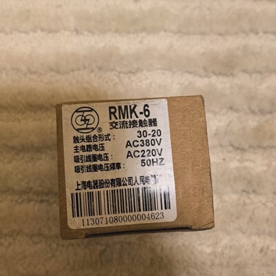 询价-RMK6