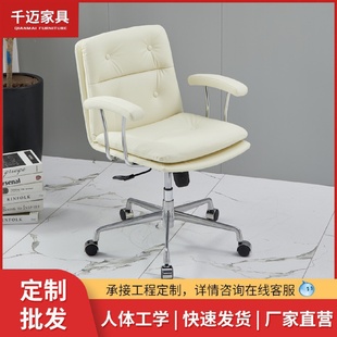 简约轻奢人体工程学椅字家用舒适透气电脑办公椅旋转梳妆化妆椅