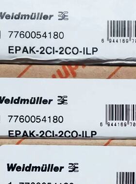 配件魏德米勒两进两被动隔离器7760054180EPAK2CI2COILP议价