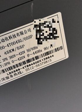 议价罗宾康变频器A6004T0045G055P45kw三议价