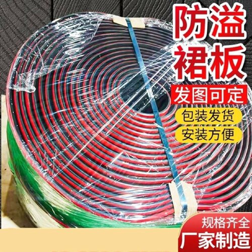 Y型防溢裙板皮带输送机防溢裙边导料槽双层密封阻燃聚氨酯挡煤皮