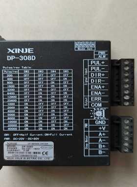 信捷驱动器DP-308D功能测试好【询价】