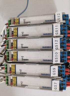 辰竹CHENZHUGS8536EX五个GS8567拍前询价