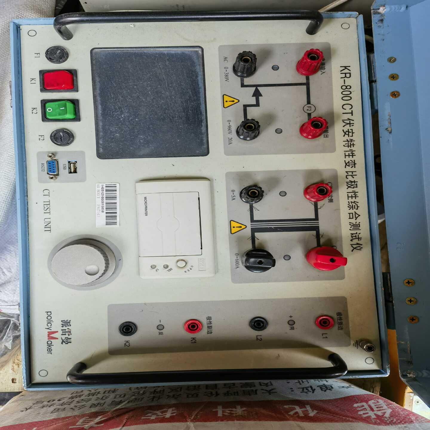 派雷曼KR-800CT伏安特性变比极性综合测试仪询价