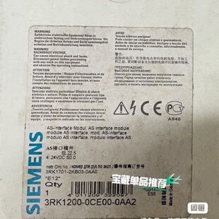 0AA2 3RK 0CE00 议价西门子继电器模块3RK1200