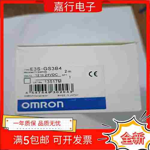 议价l-全新E3S-GS3E4E3S-GS1E4E3S-GS30E4E3S-GS30B4GS3B4光