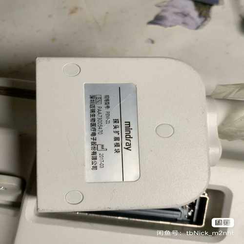 议价M5M7一拖三转接口，M-21适用