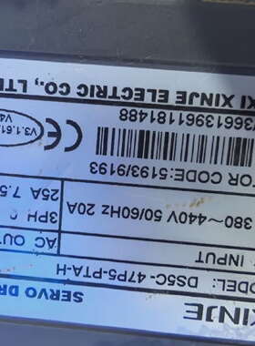 寻IXINJE伺服驱动器型号DS5C43P0PTA机器拆