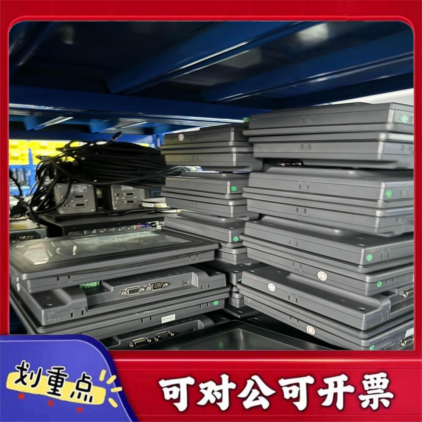 【议价YS】WEINVIEW威纶通触摸屏TK6100iV5WV成