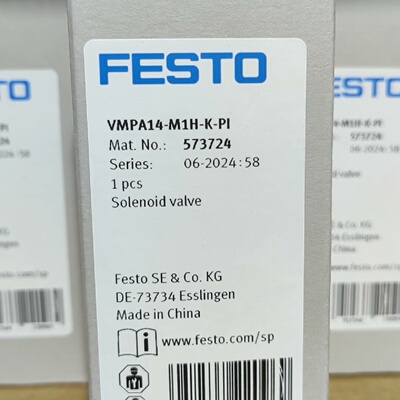 议价573724 VMPA14M1HKPI