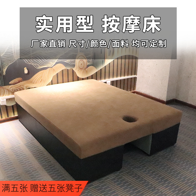 泰式按摩床厂家直销 实木中式床美容院专用 多种尺寸可选