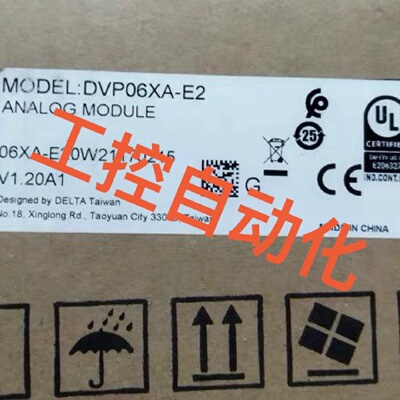 议价Analog Module Dvp04adE2 Dvp04daE2 Dv适用