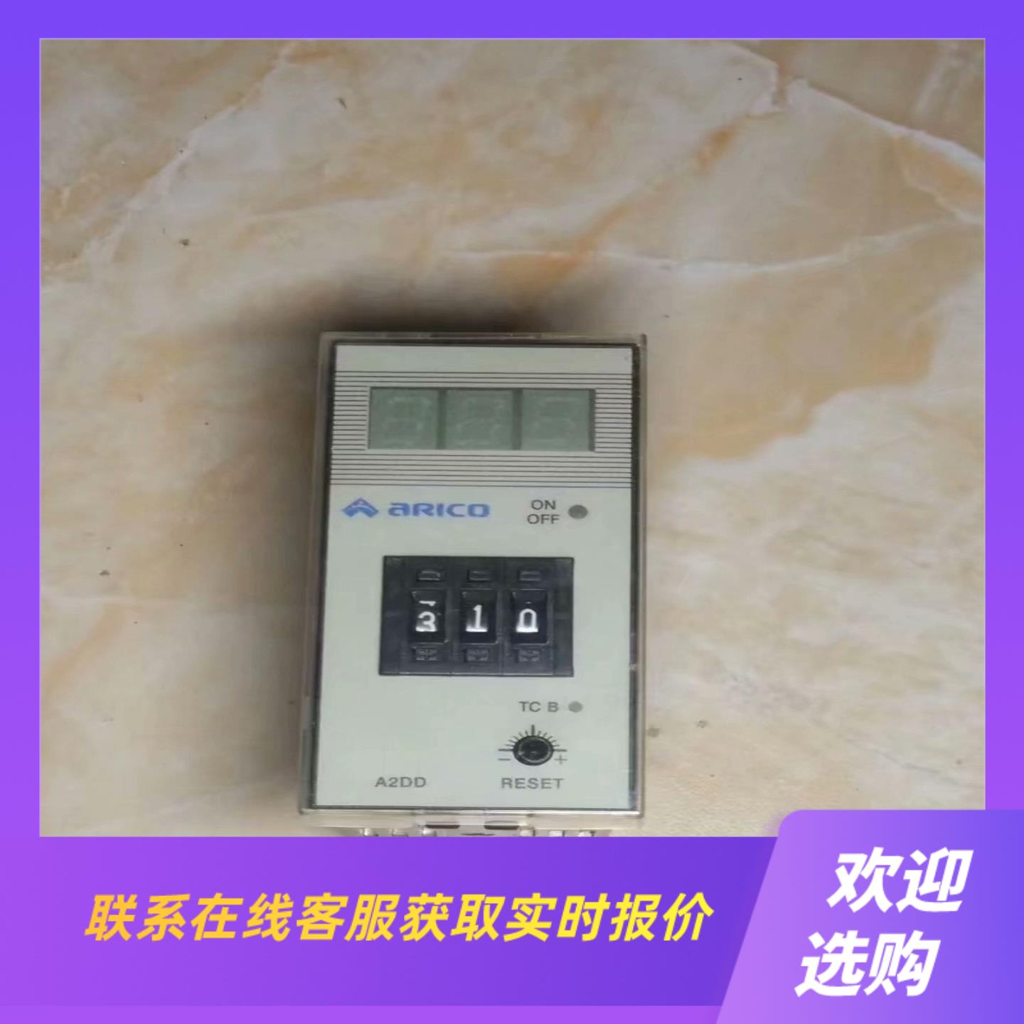 长新科技ARICO 温控器 温控仪 A2DD-RPK拍前询价下单