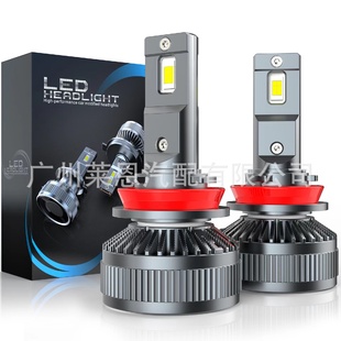 大功率车灯 V28LED汽车大灯led24V大货车H7H11H4LED雾灯前车灯改装