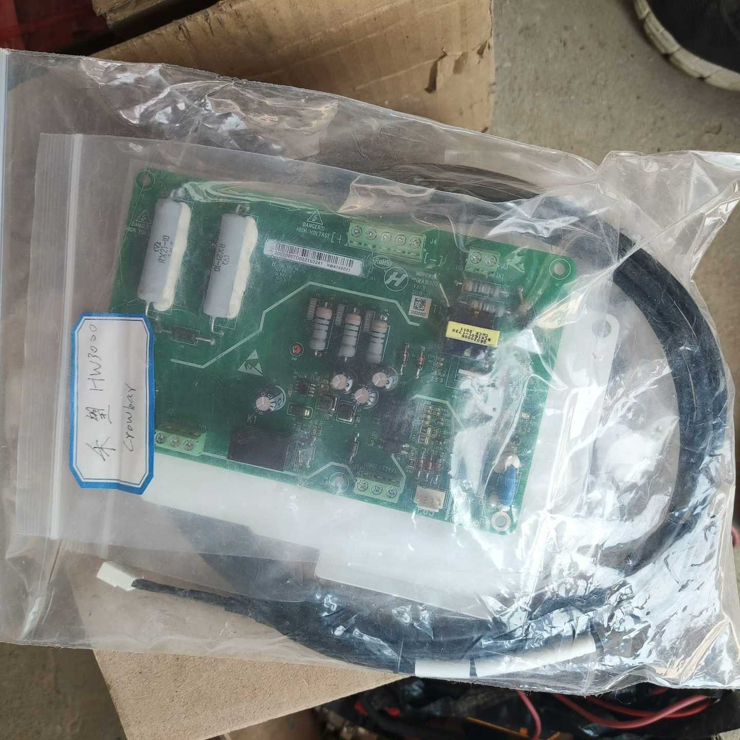 禾望HW3000被动CROWBAR驱动组件询价