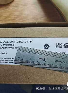 DVP28SA211TDVP28SA211R台达PLC询价
