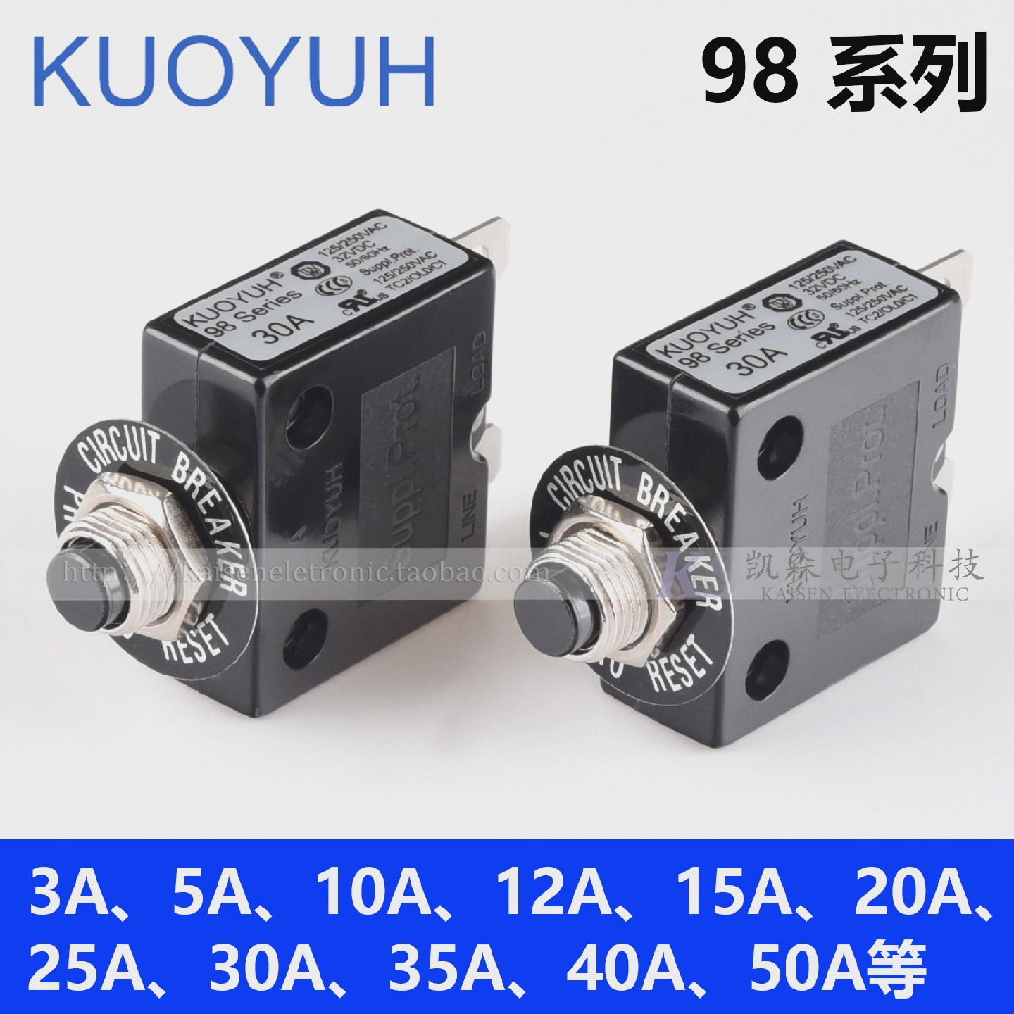 KUOYUH98Series5A10A15A20A25A30A35A40A50A断路器过载保护器