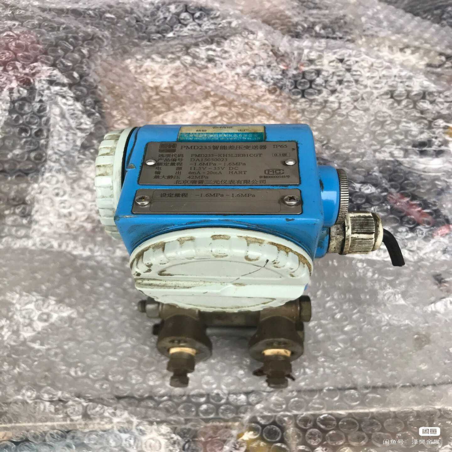 EHPMD235-KH5L2EB1CGT智能差压变询价