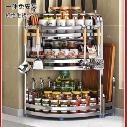 不锈钢转角调料置物架厨房多功能油盐酱醋收纳架调味品架子三徐小