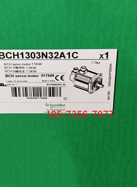议价BCH1303N22F1C施耐德1.5KW伺服电机有油封20位编码器带抱闸原