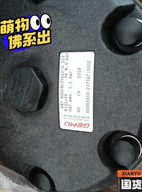 议价盖米手动隔膜阀687  40D59C35 E22N  15