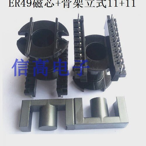 ER49ETD49EC49磁芯骨架立式1111针铁氧体磁芯