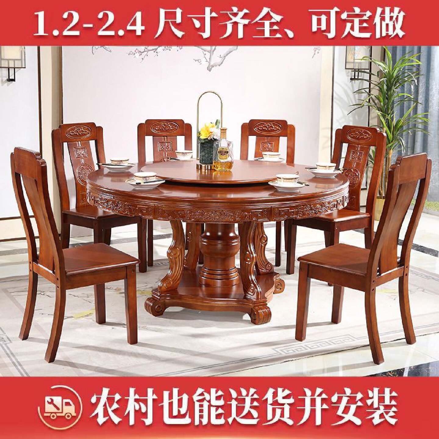 实木餐桌椅组合橡胶木10人大圆餐桌带转盘中式圆形雕花家用吃饭桌