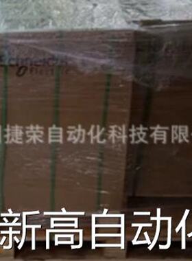 询价的ATV630C16N4SCHNEIDER变频器议