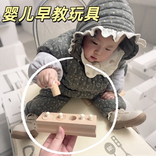 早教教具插座圆柱体35岁婴幼儿童认知感官积木蒙台蒙特梭利蒙氏