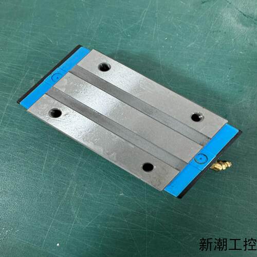 凯特HTPM滑块老款LGS35A库存货全新正品数量6议价商品