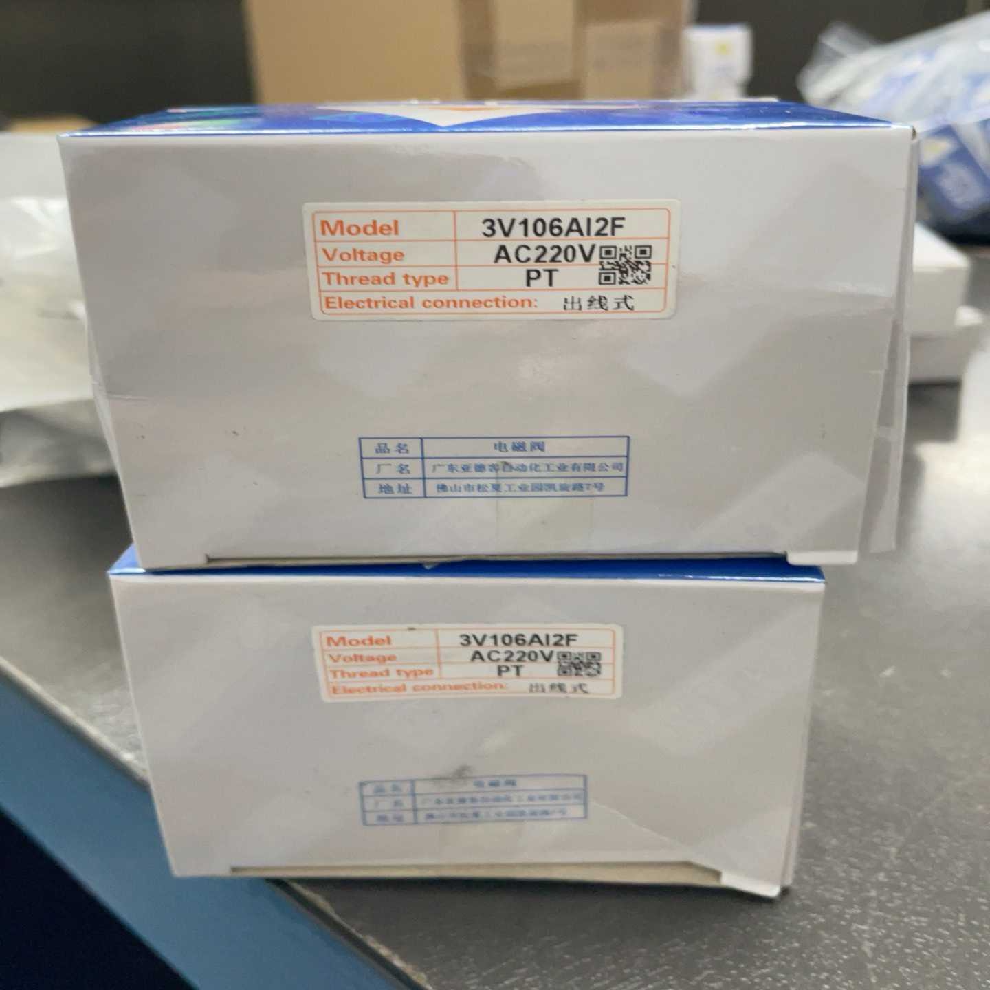 询价全新亚德客电磁阀3V106A12F