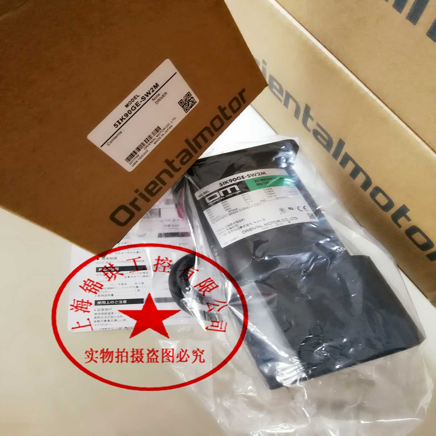 原装正品东方电机5IK90GE-SW2M5IK90GU-SW5IK90GE-SW2正品现货