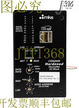 供应26199 MKS Hardened Devicenet IO 块AS01294-04Ama