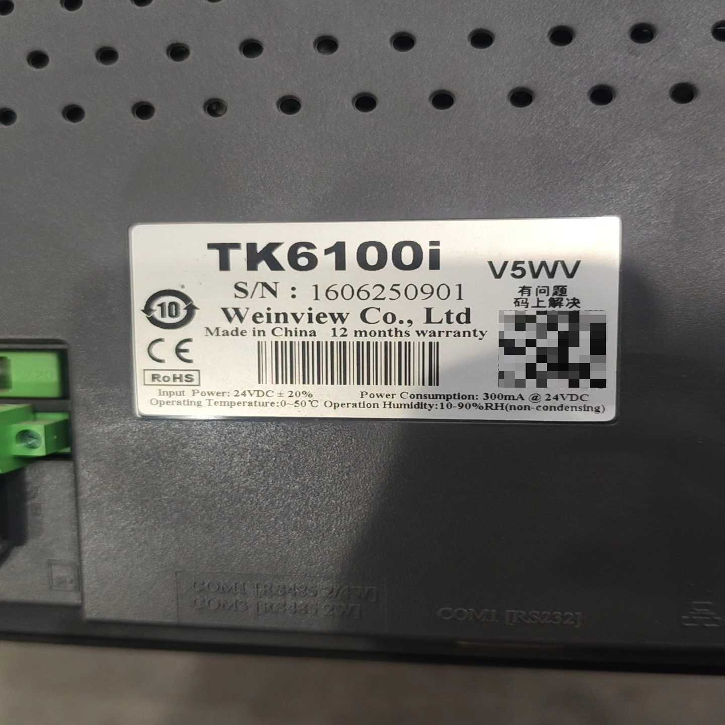TK6100iV5WV威纶触摸屏拆机件，实物图片--议价商品