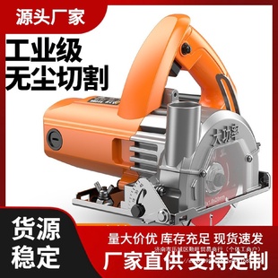 力锽切割机大功率云石机家用小型木工手提瓷砖石材金属开槽水电瓦