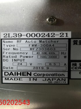 【请询价】DAIHEN AUTO MATCHER